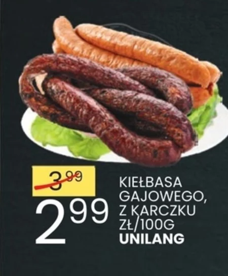 Ковбаса Unilang
