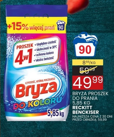 Пральний порошок Bryza