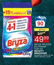 Пральний порошок Bryza