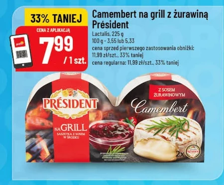 Камамбер для барбекю President