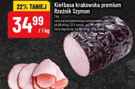 Ковбаса Rzeźnik Szymon