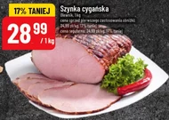 Шинка Olewnik