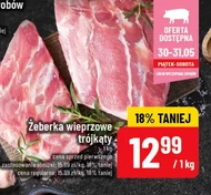 Свинячі реберця
