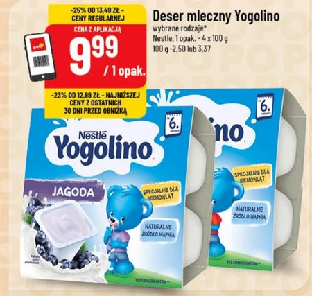Молочний десерт Nestle