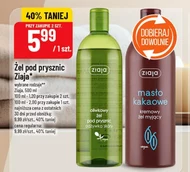 Żel pod prysznic Ziaja