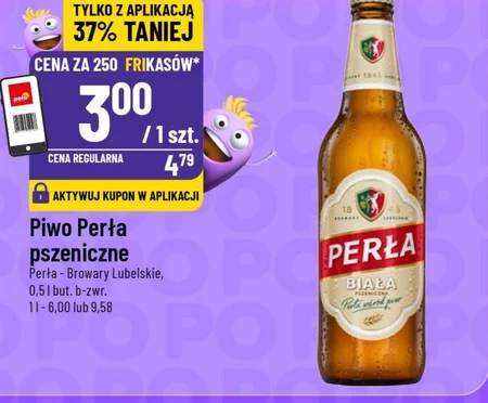 Пиво Perła