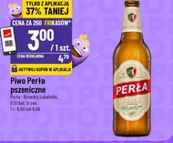 Пиво Perła