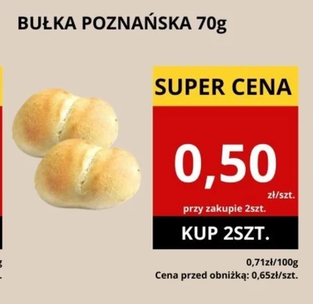 Булка