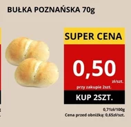 Булка
