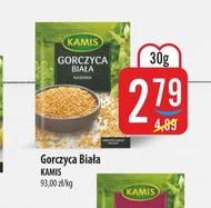 Гірчиця Kami