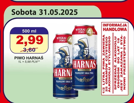 Пиво Smak
