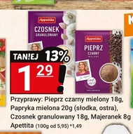 Часник гранульований Appetita