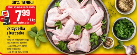 Курячі крильця