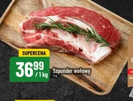 Яловича грудинка