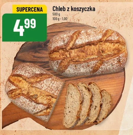 Хліб O...