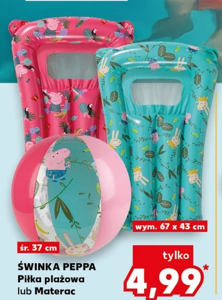 Пляжний м'яч Świnka Peppa