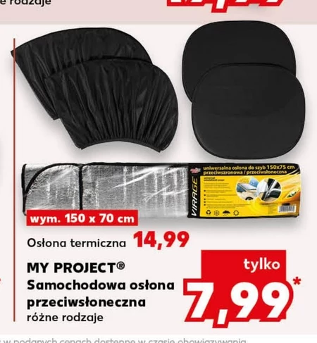 Тепловий екран My Project