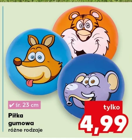 Футбол