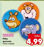 Футбол