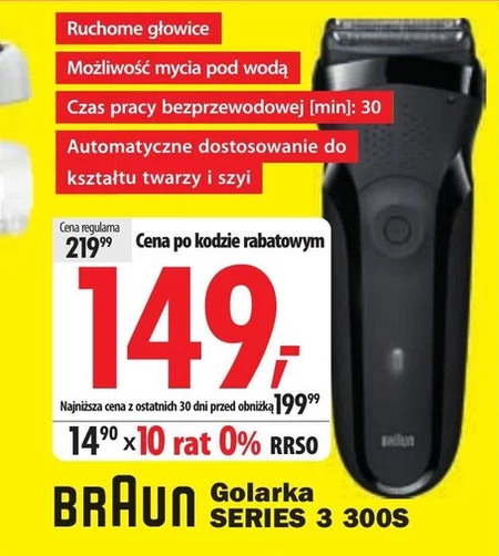 Бритва для обличчя Braun