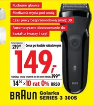 Бритва для обличчя Braun
