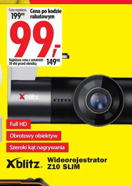 Відеореєстратор Xblitz