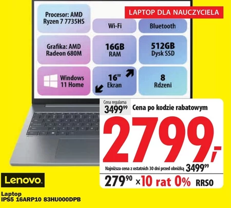 Ноутбук Lenovo