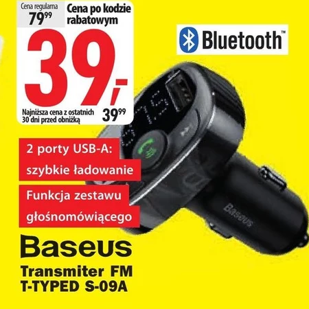 Передавач Baseus