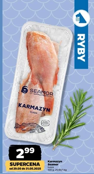 Багряний Seamor