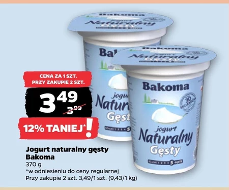 Натуральний йогурт Bakoma