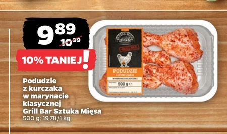 Куряча гомілка Sztuka Mięsa
