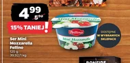 Моцарела Fellino