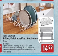 Сушарка для посуду Home Creation