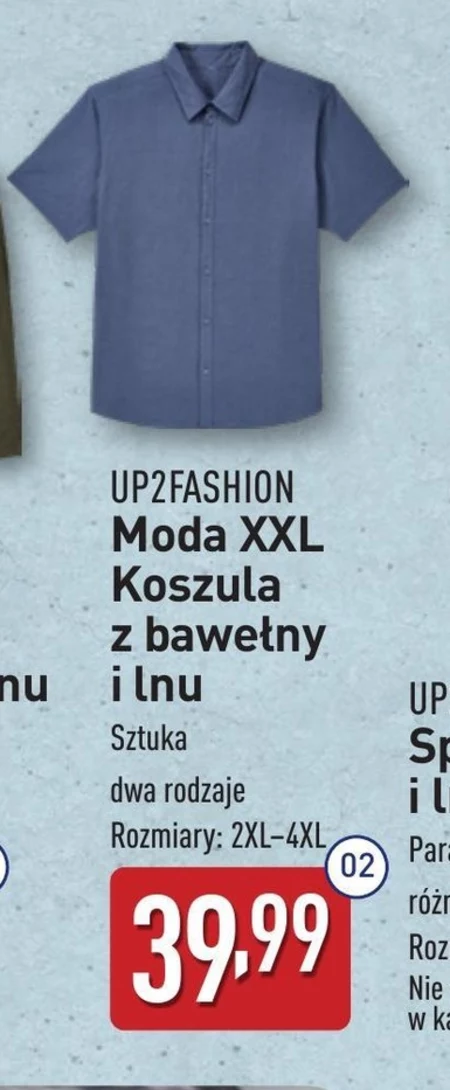 Чоловіча сорочка Up2Fashion