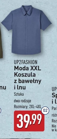 Чоловіча сорочка Up2Fashion
