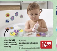 Іграшка для ванни Playland