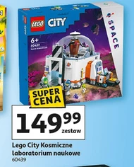 Блоки LEGO