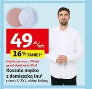Чоловіча сорочка