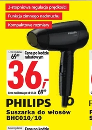 Сушарка Philips