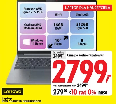 Ноутбук Lenovo