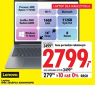 Ноутбук Lenovo