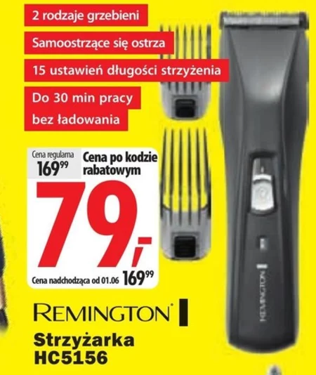 Ножиці Remington