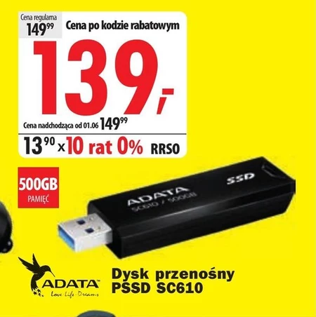 Драйв Adata