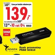 Драйв Adata