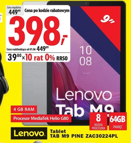 Планшет Lenovo