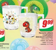Кружка Luminarc