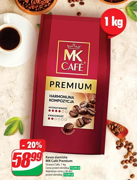 Кавові зерна MK Cafe