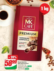 Кавові зерна MK Cafe