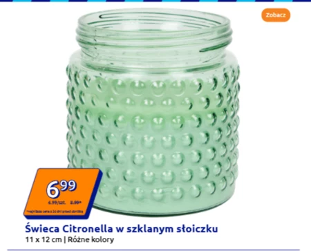 Свічка E