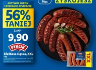 Ковбаса Limit